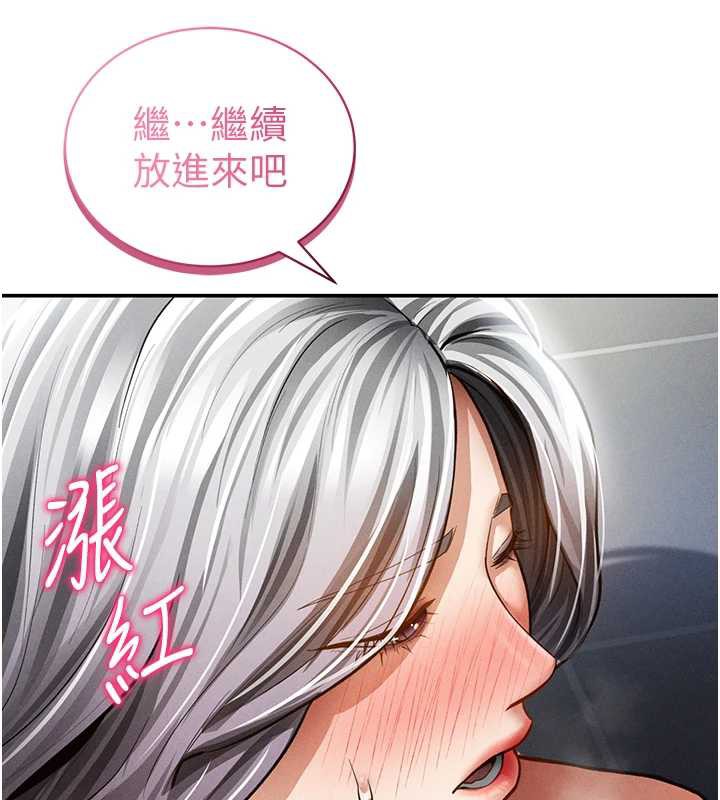 私密视角第55話-教授正忙著被幹…