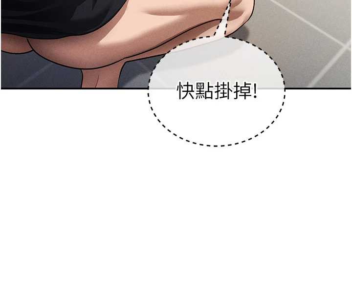 私密视角第55話-教授正忙著被幹…