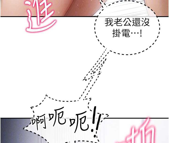 私密视角第55話-教授正忙著被幹…
