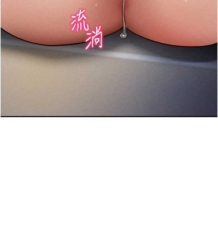 私密视角第55話-教授正忙著被幹…