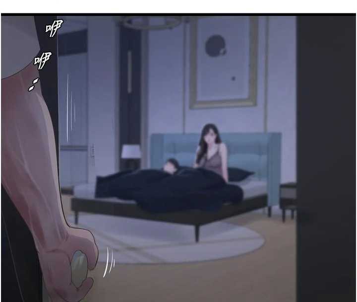 水电工日誌第111話-我就愛碰別人的東西