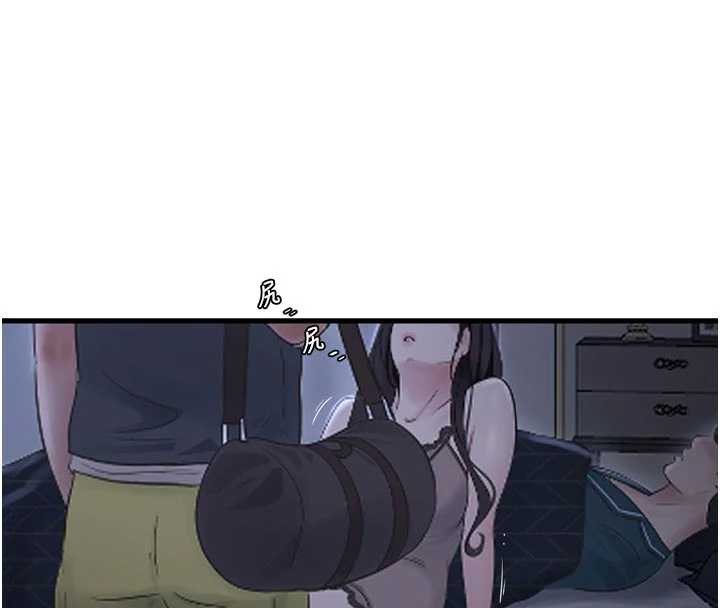 水电工日誌第111話-我就愛碰別人的東西