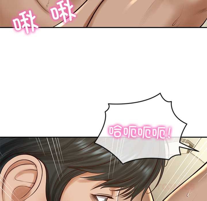 财阀家的女婿第54話