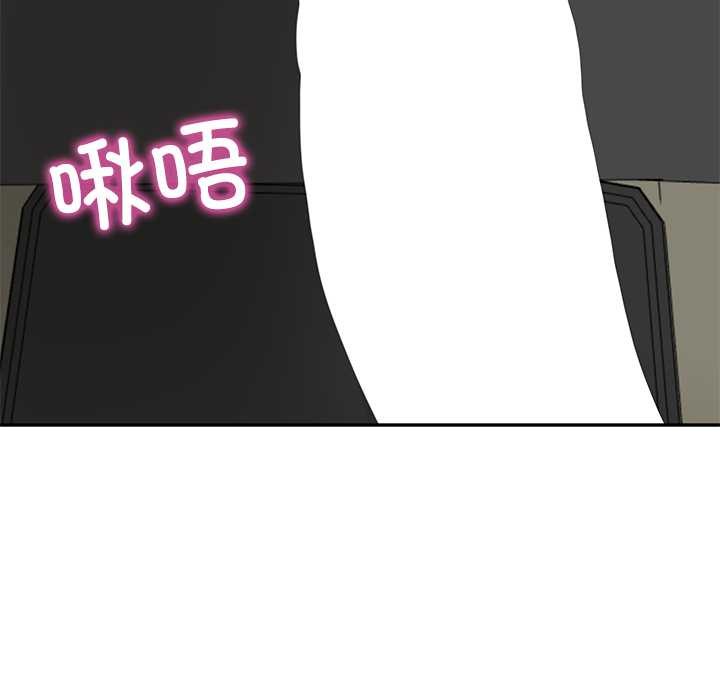 财阀家的女婿第54話