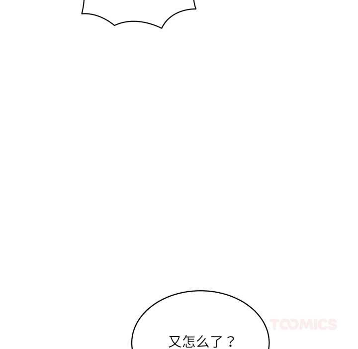 财阀家的女婿第54話