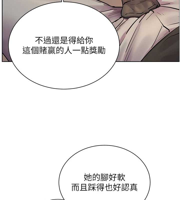老师的亲密指导第73話-捅破假玩咖處女鮑