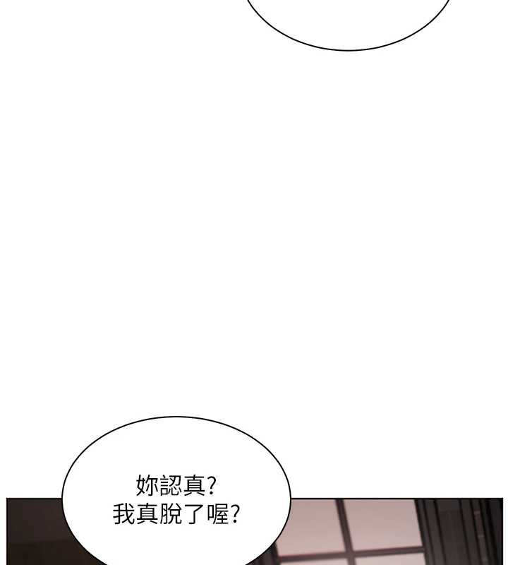 老师的亲密指导第73話-捅破假玩咖處女鮑