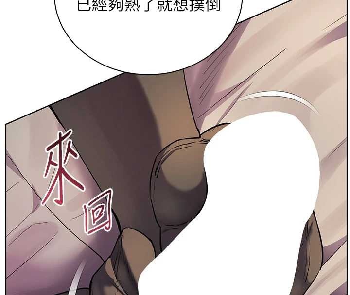 老师的亲密指导第73話-捅破假玩咖處女鮑