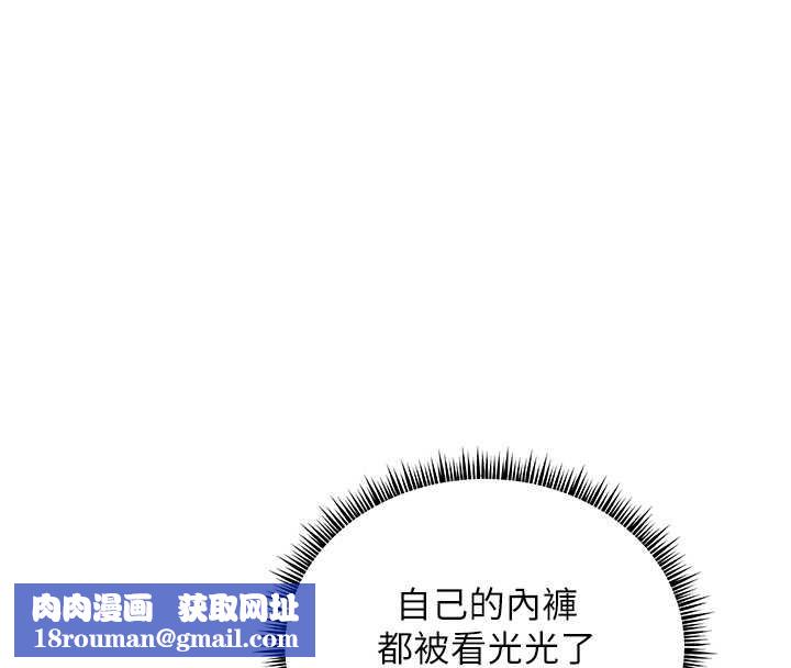 老师的亲密指导第73話-捅破假玩咖處女鮑