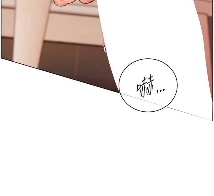 老师的亲密指导第73話-捅破假玩咖處女鮑