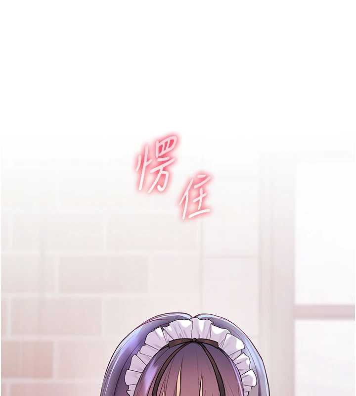 老师的亲密指导第73話-捅破假玩咖處女鮑