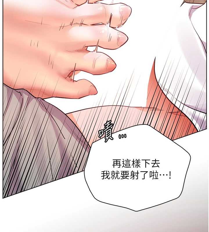 老师的亲密指导第73話-捅破假玩咖處女鮑