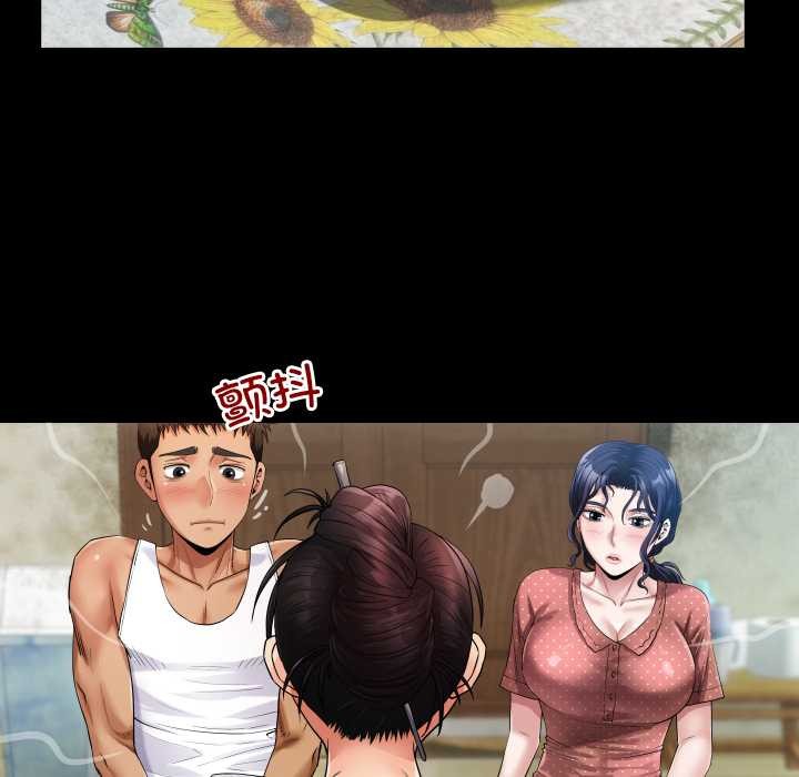 房间裏的心跳第8話