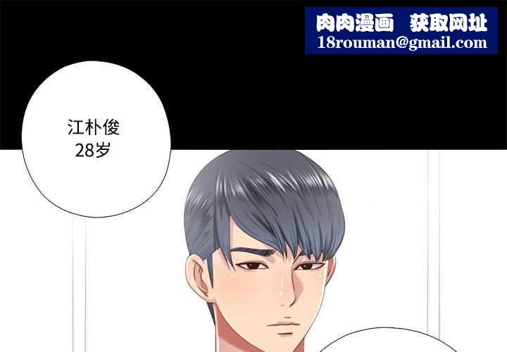 隱秘的同居第10話