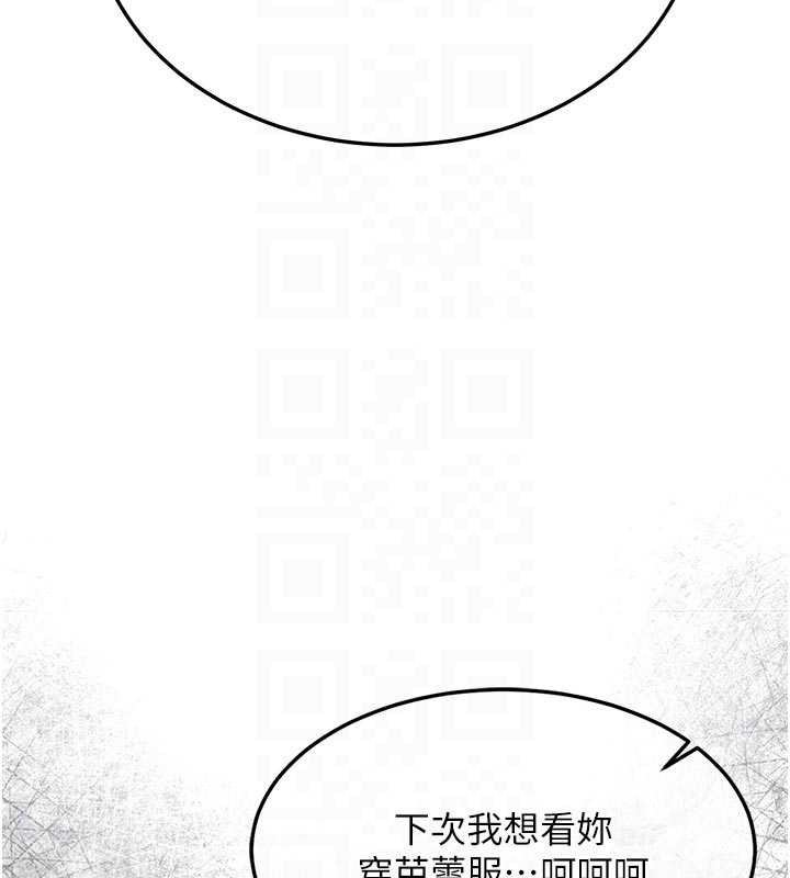 衣锦还乡第20話-體貼備至的輝賢