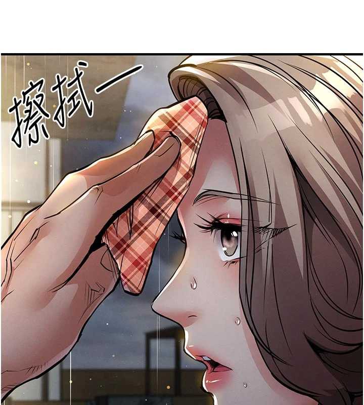 衣锦还乡第20話-體貼備至的輝賢