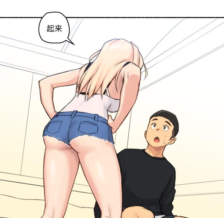 难以置信的故事！第17話