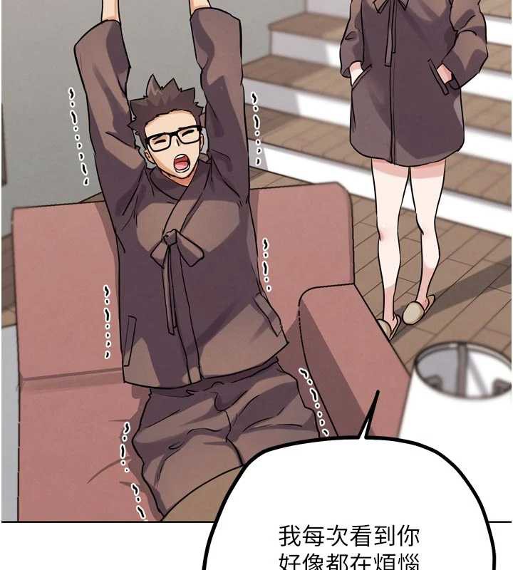 G斗吧!真人肉搏王第26話-對性轉硬漢強制性交