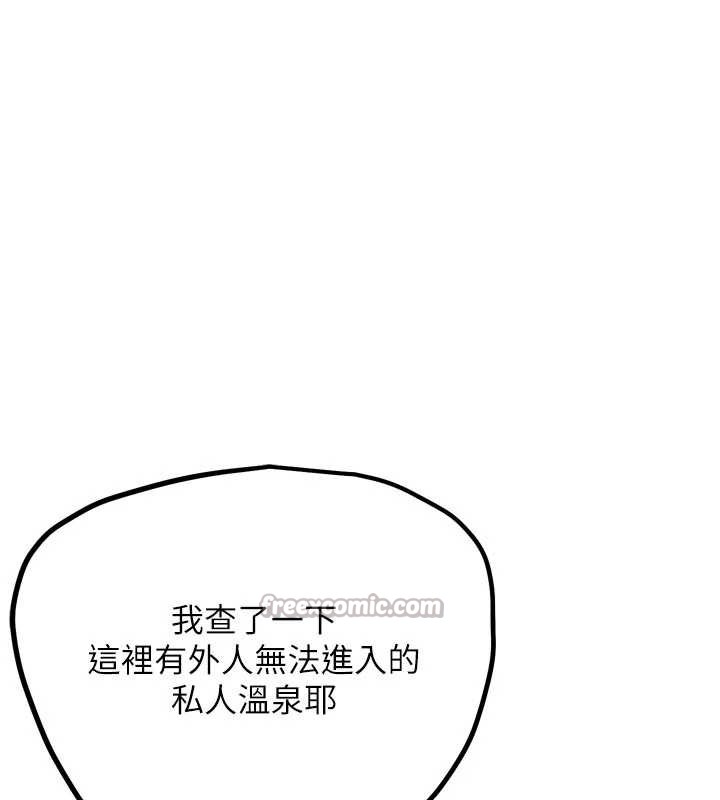 G斗吧!真人肉搏王第26話-對性轉硬漢強制性交