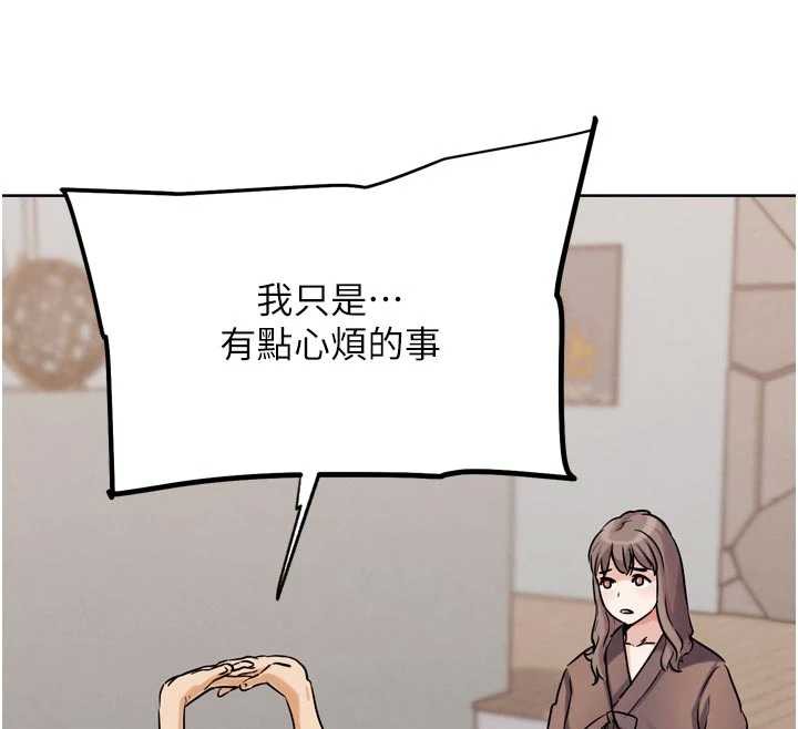 G斗吧!真人肉搏王第26話-對性轉硬漢強制性交