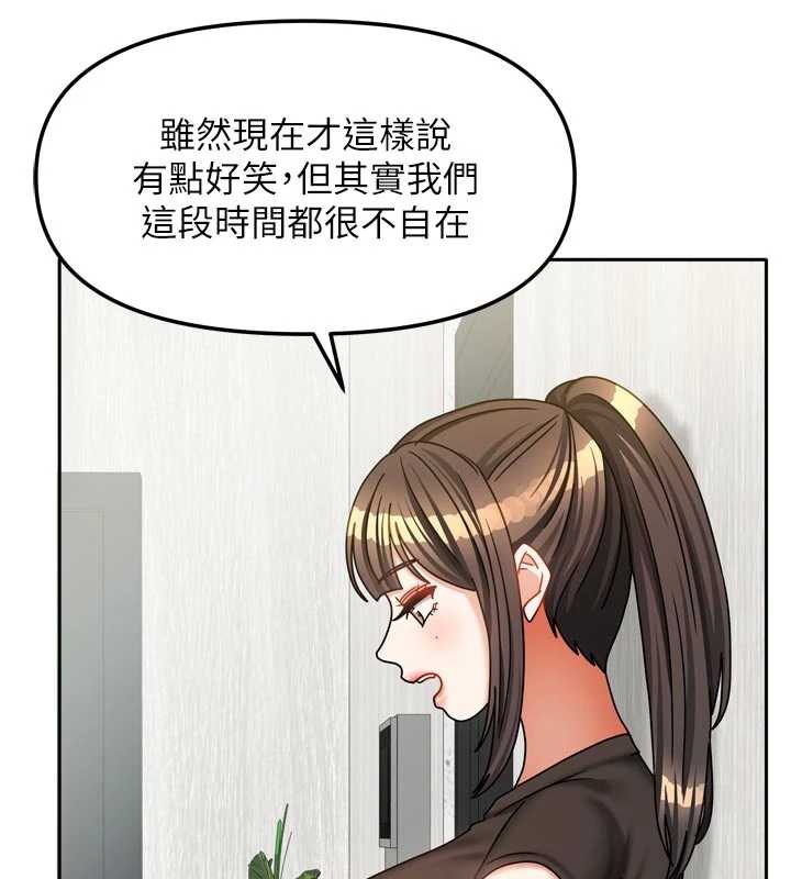 我家的女房客第37話-在危機中傳達的真心