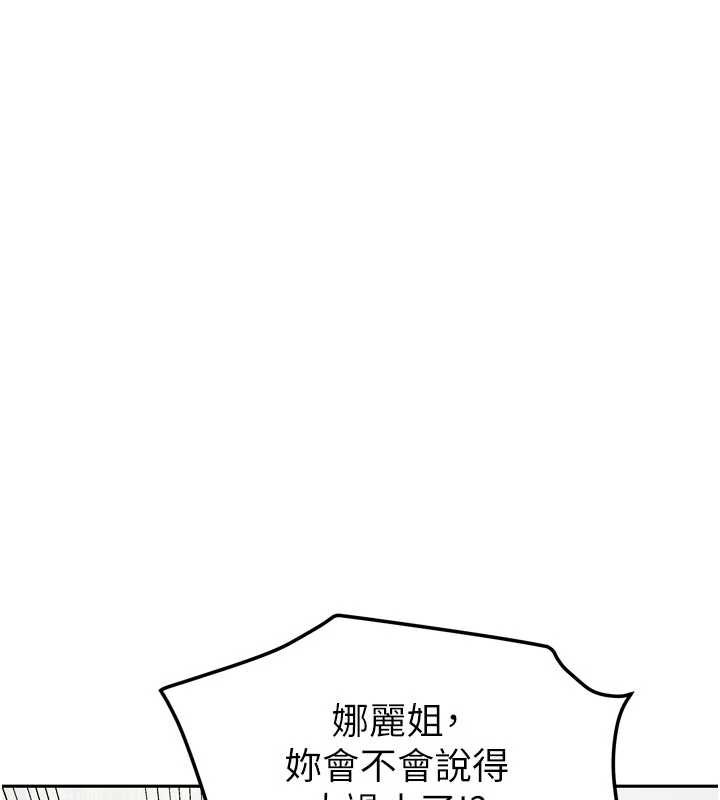 我家的女房客第37話-在危機中傳達的真心