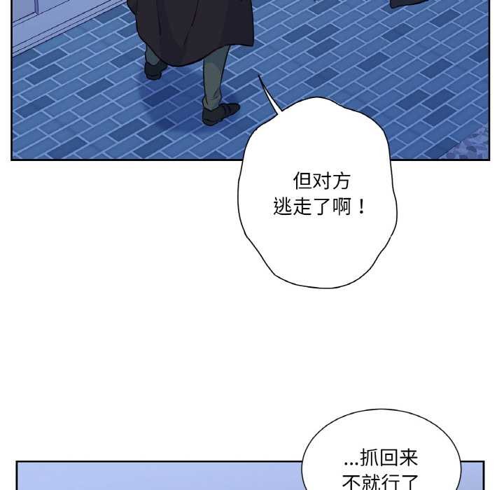 吉赛儿之血第25話