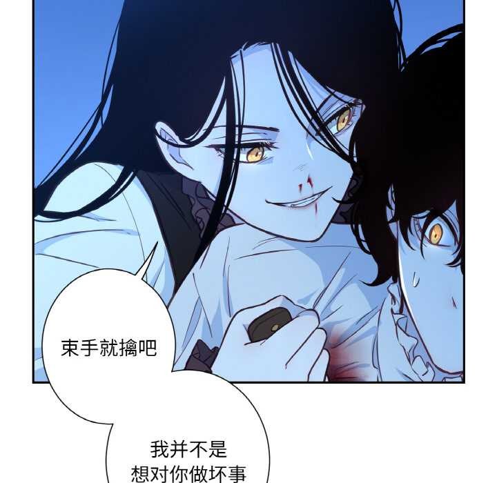 吉赛儿之血第25話