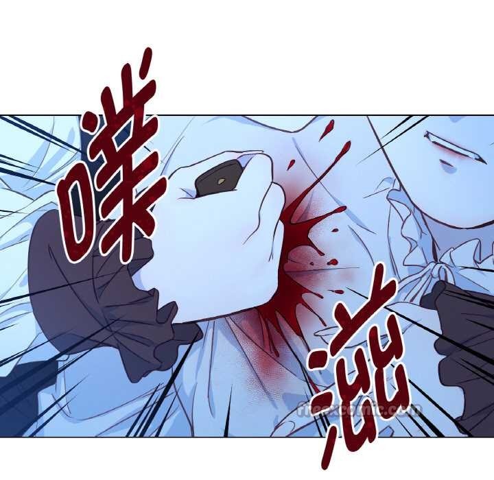 吉赛儿之血第25話