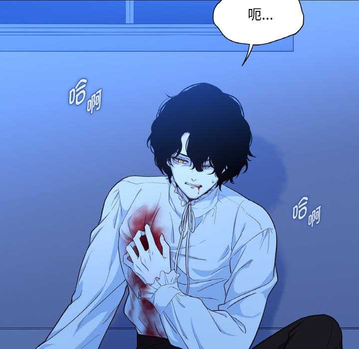 吉赛儿之血第25話