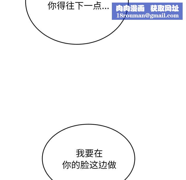 少爷的替身第26話