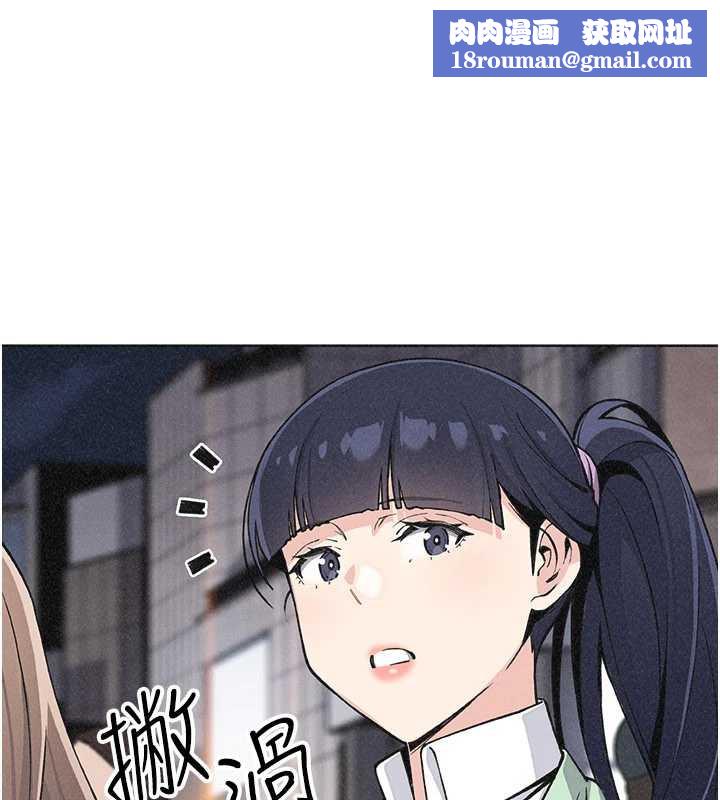 我的掌上明珠第33話-親眼目睹爸爸外遇