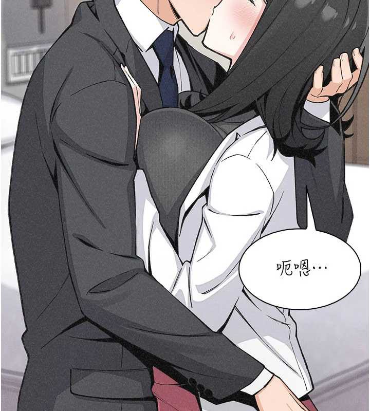 我的掌上明珠第33話-親眼目睹爸爸外遇