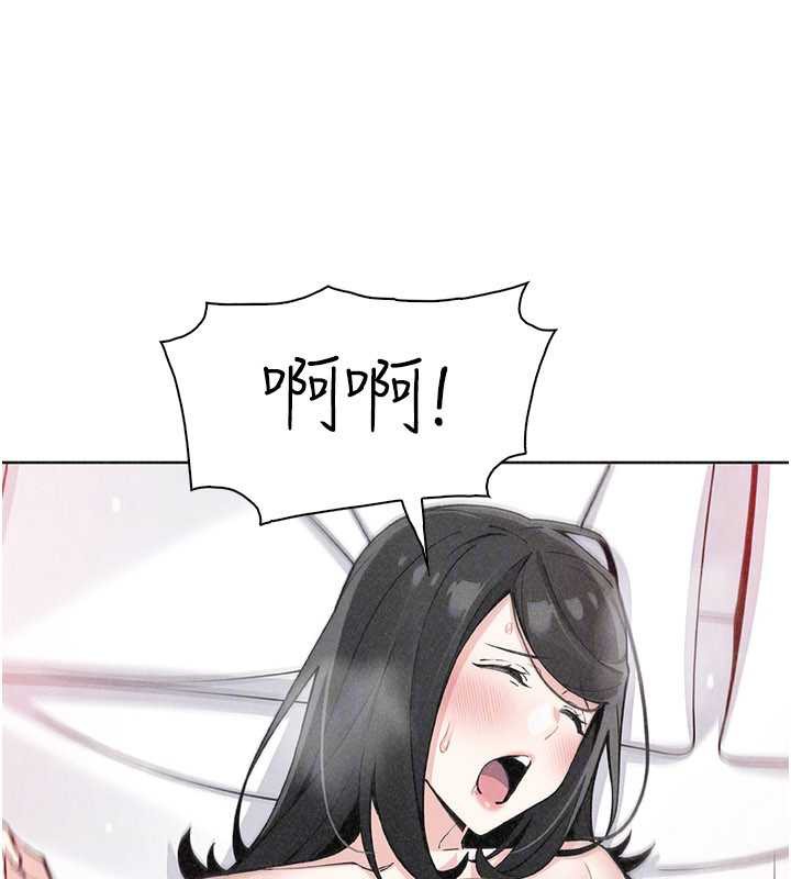 我的掌上明珠第33話-親眼目睹爸爸外遇