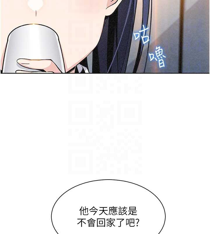 我的掌上明珠第33話-親眼目睹爸爸外遇