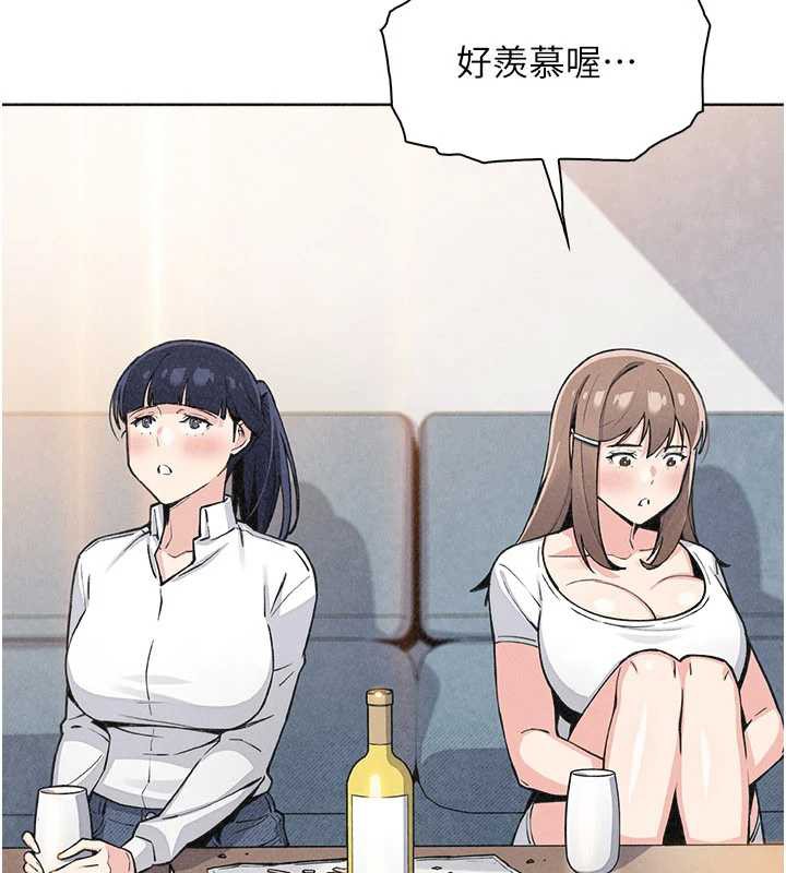 我的掌上明珠第33話-親眼目睹爸爸外遇