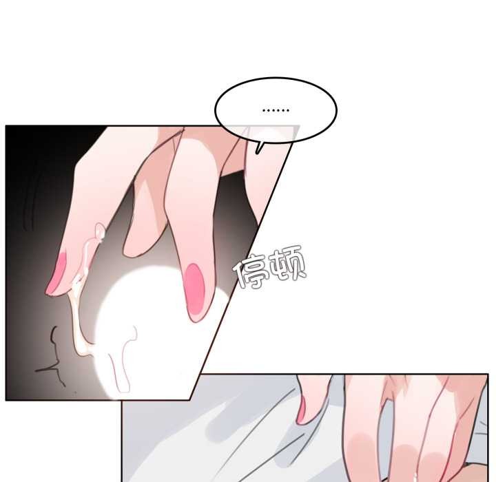 无与伦比的日常第29話