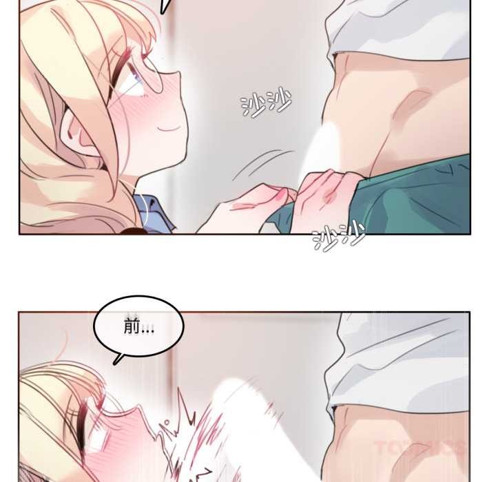 无与伦比的日常第29話