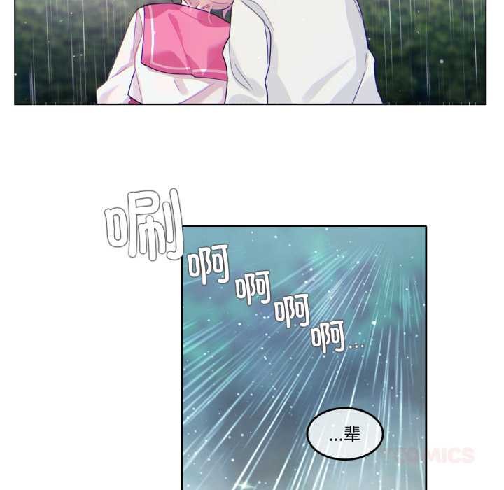 无与伦比的日常第29話