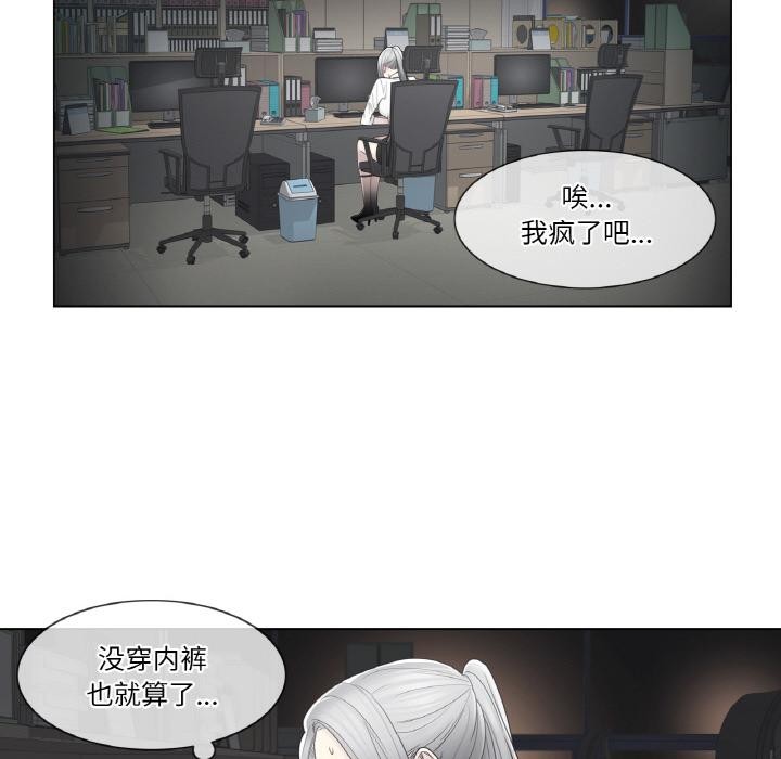 轻触!解除封印第32話