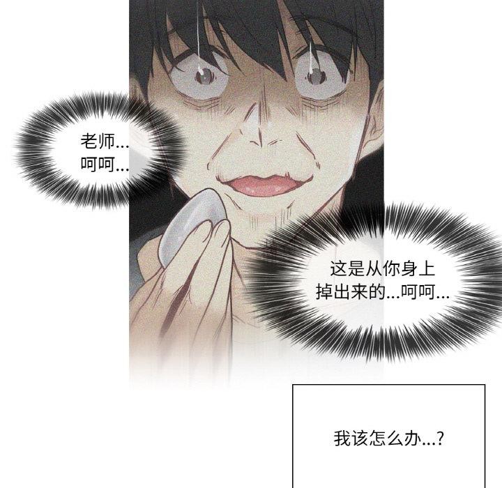 轻触!解除封印第32話