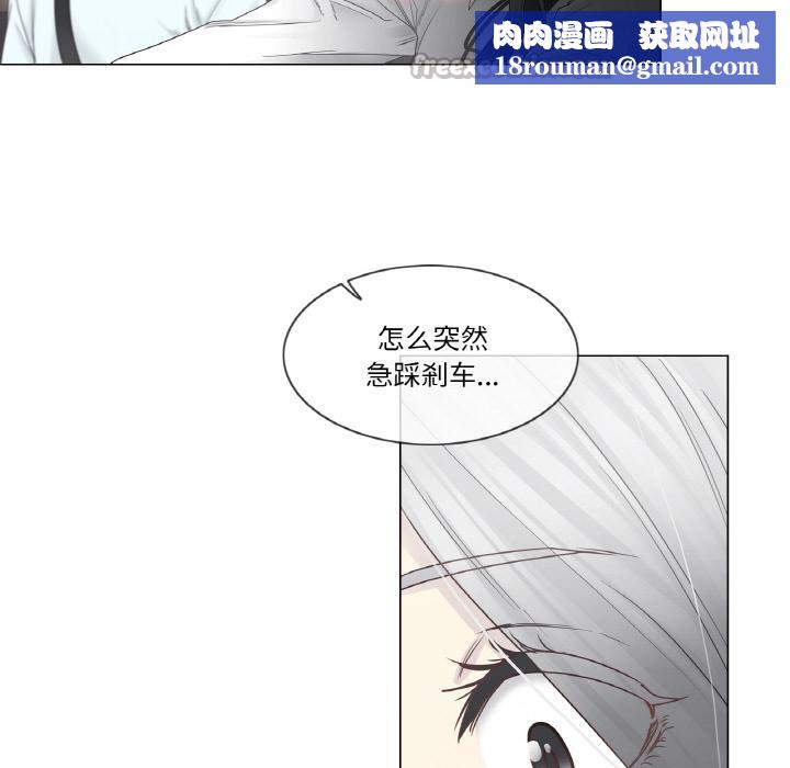 轻触!解除封印第32話