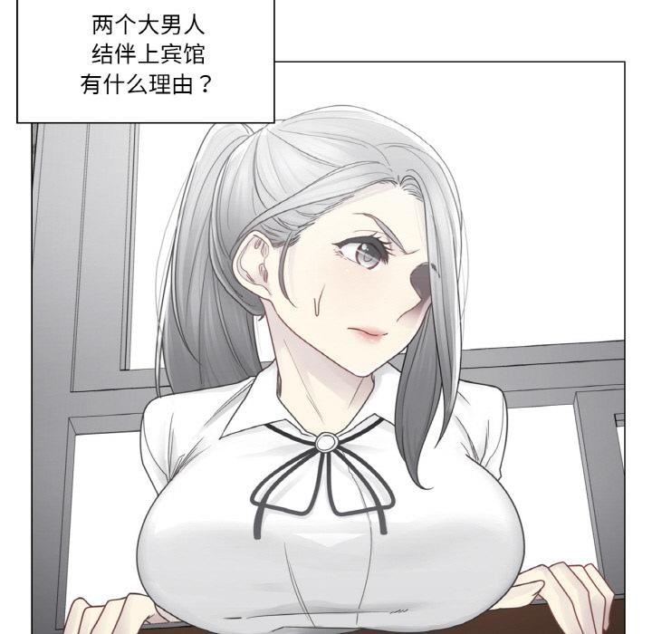 轻触!解除封印第32話