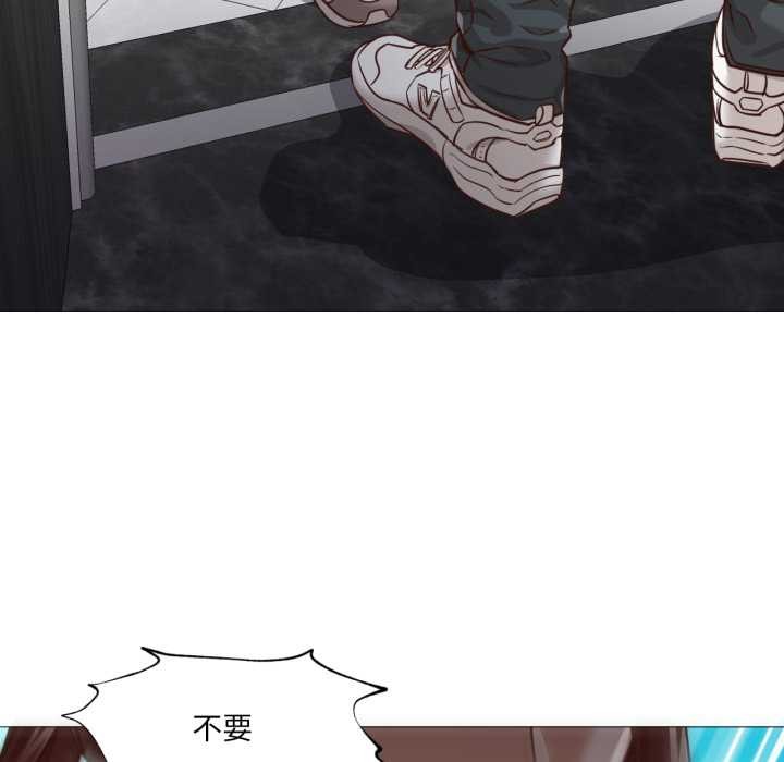 换身恋人第20話