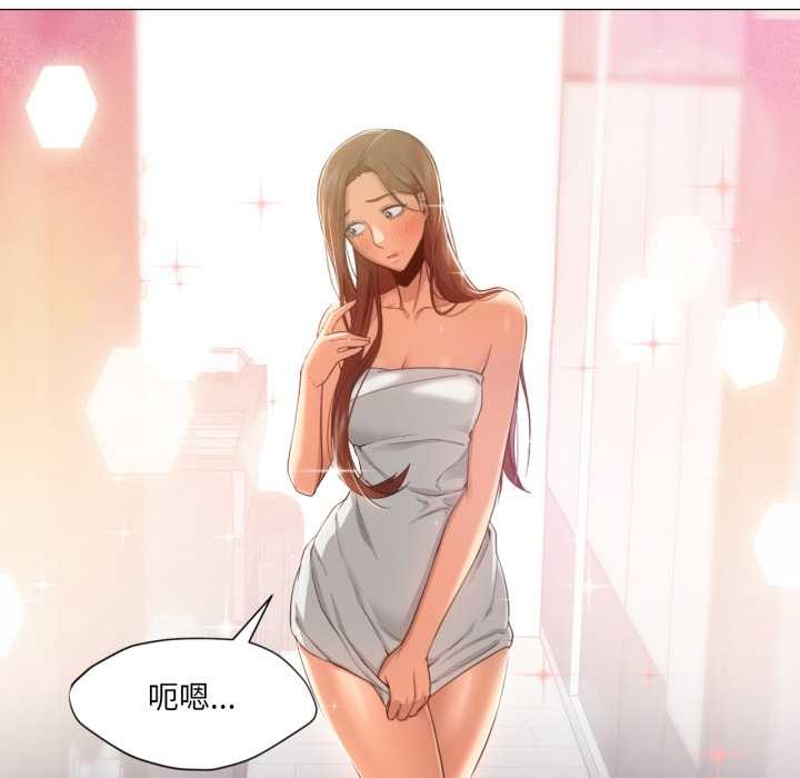 换身恋人第20話