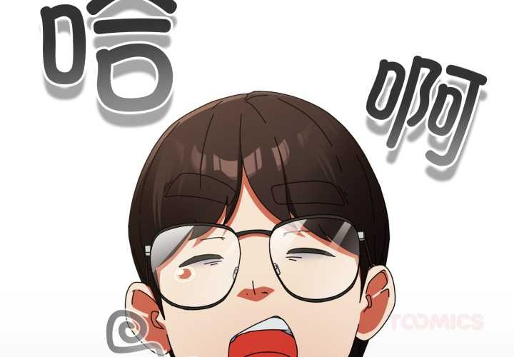 硬也要拍完第14話