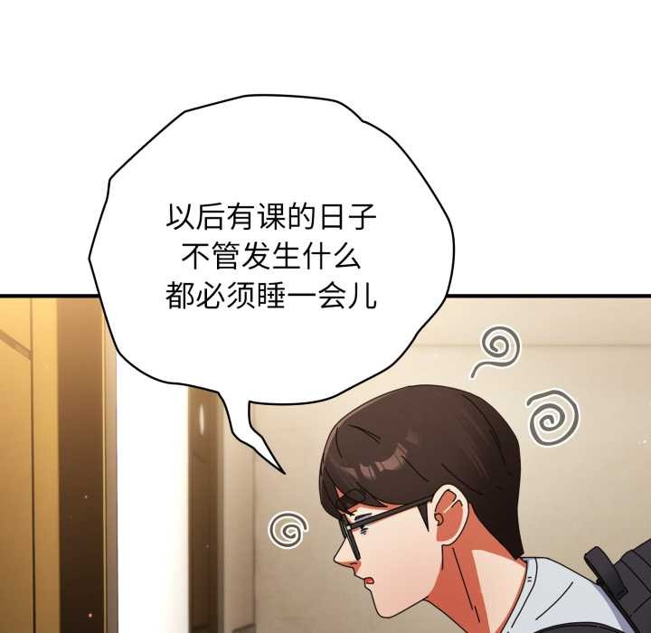 硬也要拍完第14話