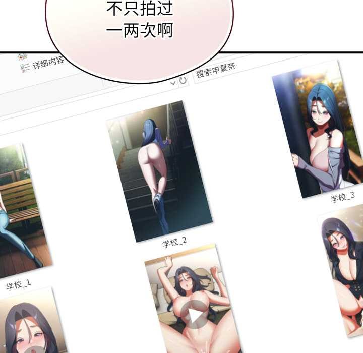 硬也要拍完第14話