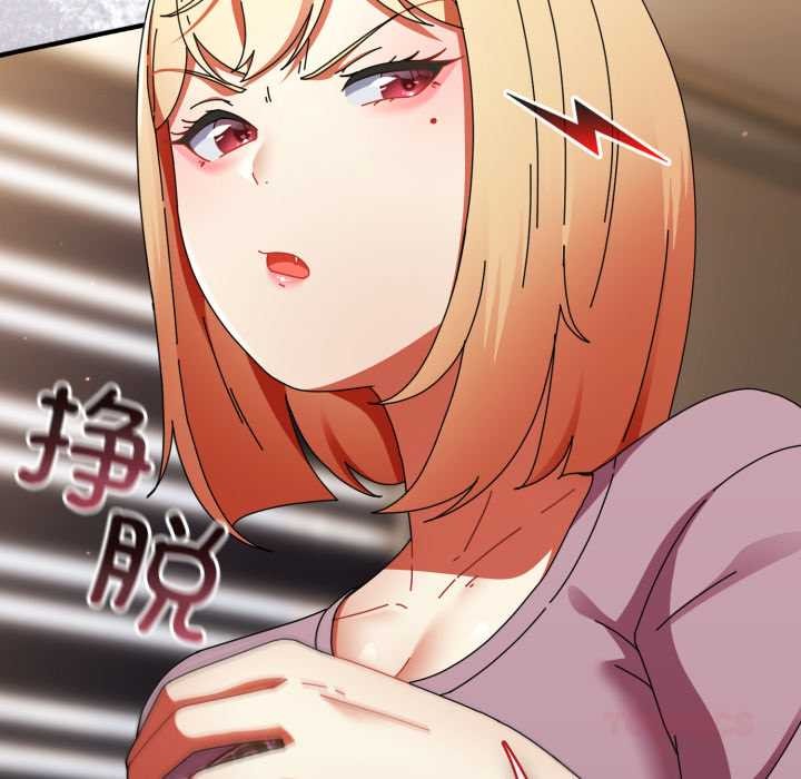 硬也要拍完第14話