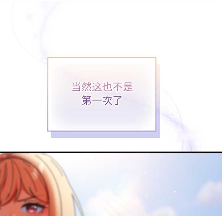 硬也要拍完第14話